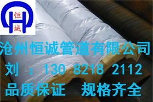 鋼套鋼直埋蒸汽保溫管 安全可靠與高效密封的現代供熱解決方案