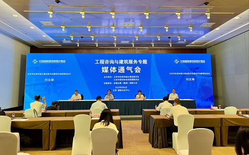 數(shù)字建造新紀元 元宇宙與3D打印等前沿互動設(shè)備亮相服貿(mào)會工程建筑專題展