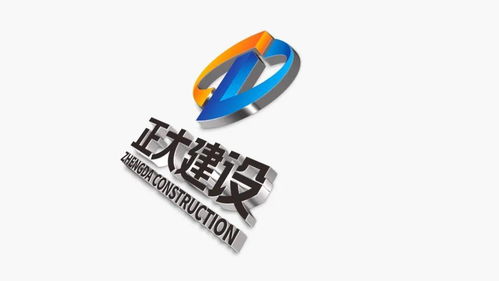 靈智案例 正大建設(shè)企業(yè)形象設(shè)計(jì)與策劃，塑造卓越品牌價(jià)值